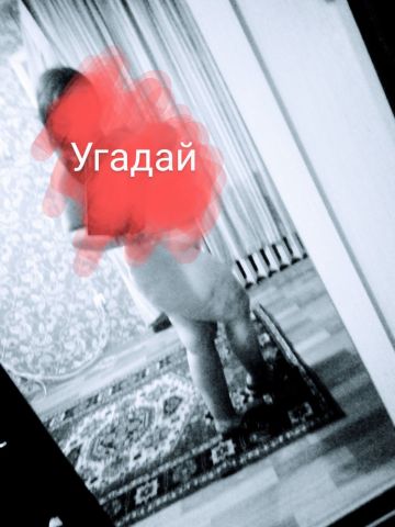Николь